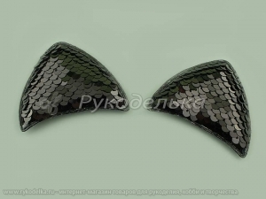 Патч 3D с пайетками. Ушки. 6х5см. Черный. Пара.