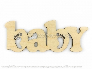 Надпись из фанеры. baby. 15см.