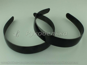 Ободок черный пластиковый 25мм