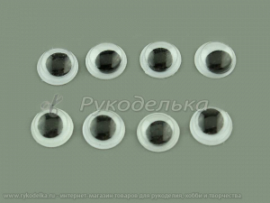 Глазки круглые бегающие 8мм.