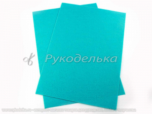 Фетр полужесткий 1мм. Голубой. 20х30см.
