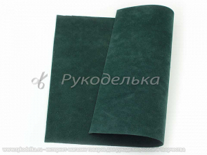 Замша искусственная двусторонняя 21х15см. Темно-темно-зеленая.
