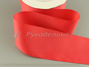 Лента репсовая 50мм. Коралловая №189.