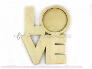Фоторамка для декора Love.