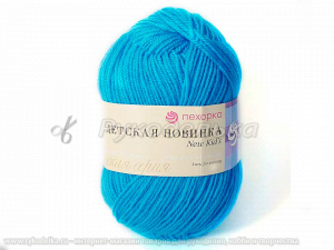 Пряжа Пехорка. Детская новинка 50гр. Бирюза (583)