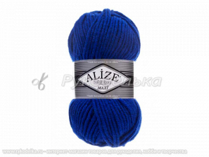 Пряжа Alize Superlana Maxi. 100гр. Василек (141)