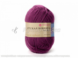 Пряжа Пехорка. Детская новинка 50гр. Фиалка (179)