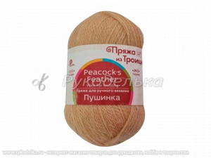 Пряжа троицкая. Пушинка. 50гр. Песочный (124)