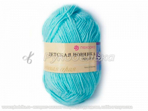 Пряжа Пехорка. Детская новинка 50гр. Айсберг (73)