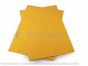 Фоамиран глиттерный. Желто-оранжевый. 30х20см