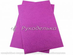 Фетр жесткий 2мм. Фиолетовый. 20х30см.