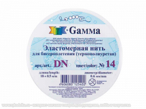 Резинка для бисера, DN 0,6мм, 18м, №14 ,белая