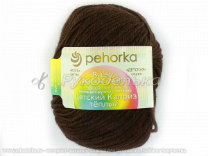 Пряжа Пехорка. Детский каприз теплый. 50гр. Коричневый (251).
