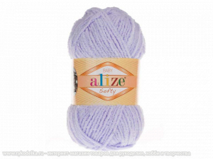 Пряжа Alize Softy. 50гр. Сирень (146)