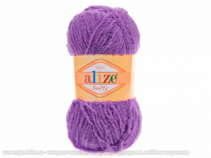 Пряжа Alize Softy. 50гр. Фиолетовый темный (44)