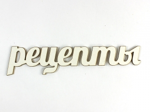 Чипборд. Рецепты.