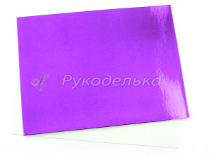 Кожзаменитель 20х15см. зеркальный. Фиолетовый
