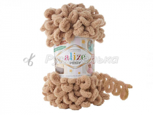 Пряжа Alize Puffy. 100гр. Бежевый светлый (262)