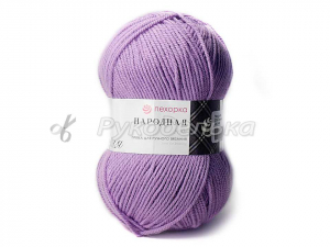 Пряжа Пехорка. Народная 100гр. Лаванда (329)
