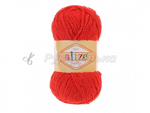 Пряжа Alize Softy. 50гр. Красный (56)