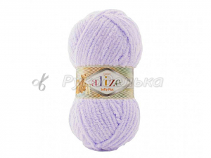 Пряжа Alize Softy Plus. 100гр. Лаванда (146)