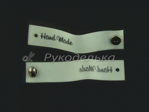 Бирка силиконовая с кнопкой "Hand made". Черная надпись