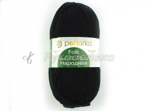 Пряжа Пехорка. Народная 100гр. Черный (02)
