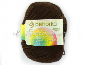 Пряжа Пехорка. Детский каприз теплый. 50гр. Коричневый (251).